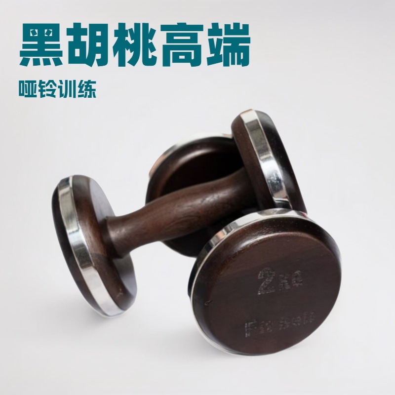 Novo design 1-5kg halteres int - Home Gym Luxury avaliação e preço