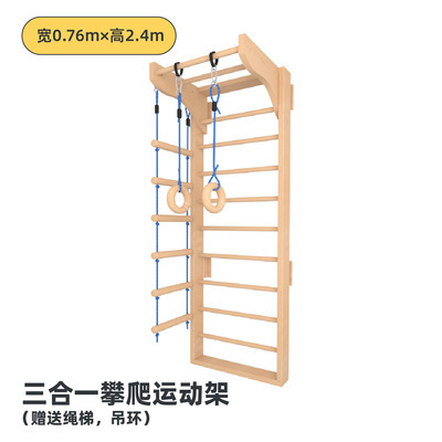 Parede de Escalada Interna e C - Home Gym Kids avaliação e preço